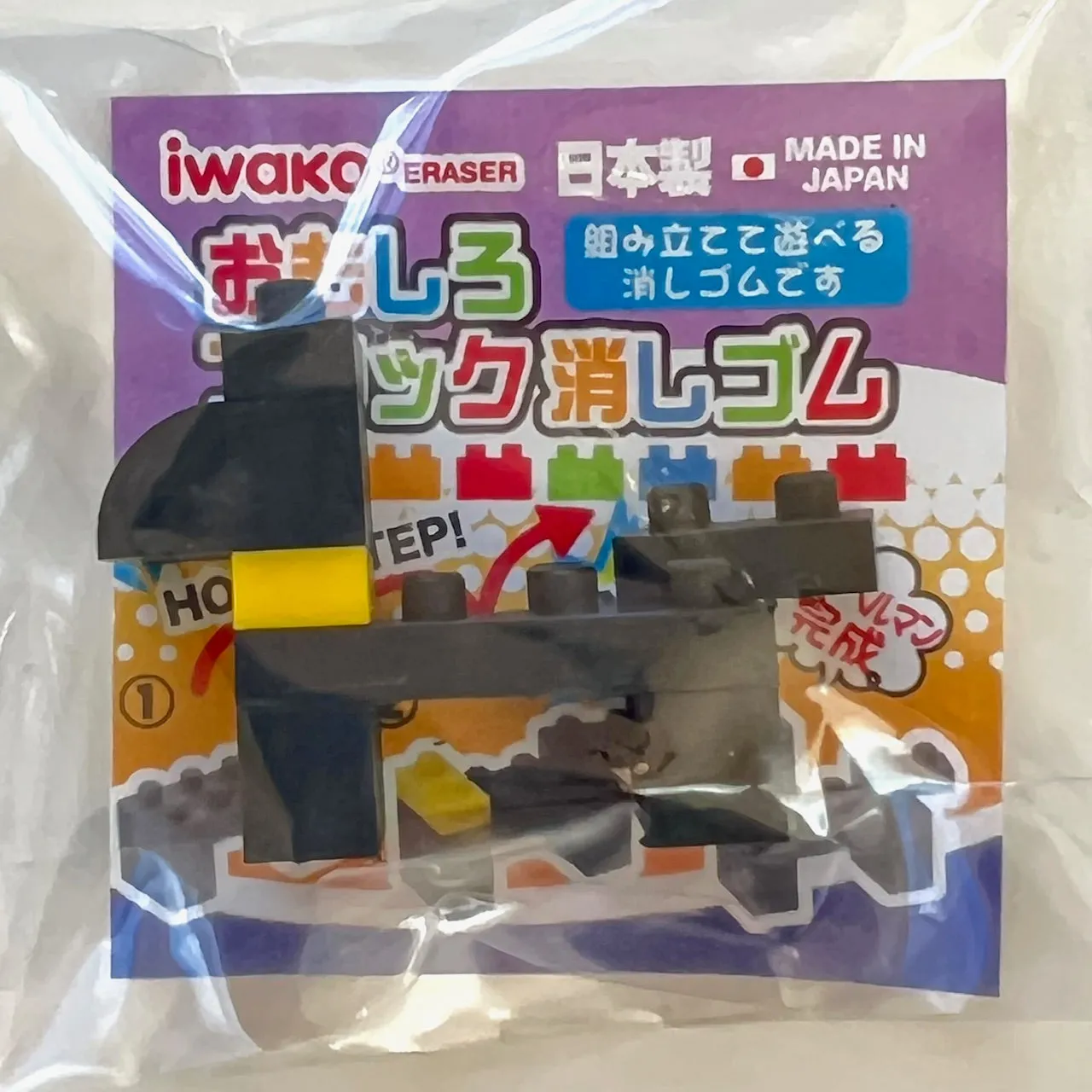 38281 IWAKO BLOCK ANIMALS ERASERS-60