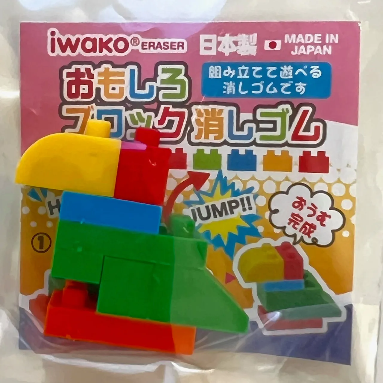 38281 IWAKO BLOCK ANIMALS ERASERS-60