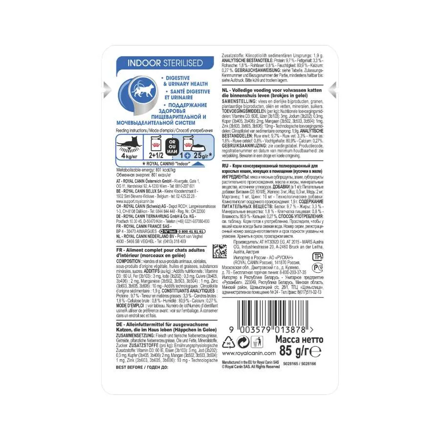 Royal Canin Indoor Jelly Adult Wet Cat Food 12 X 85g